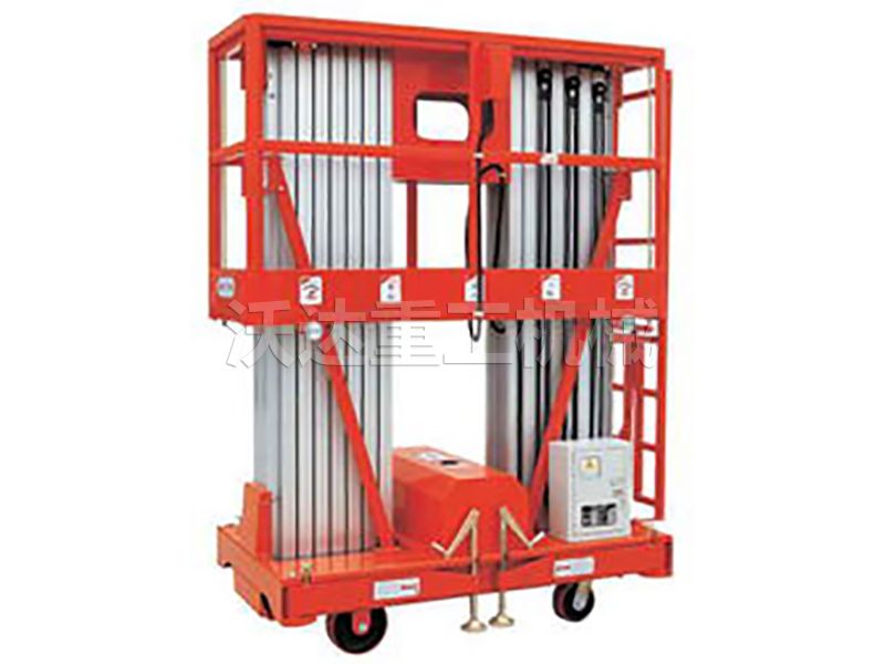 鋁合金升降平臺(tái)